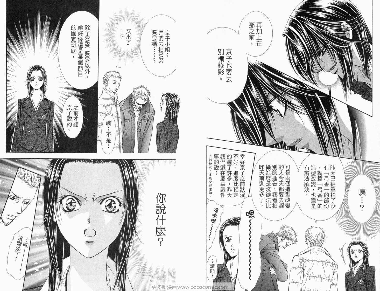 第 75 页