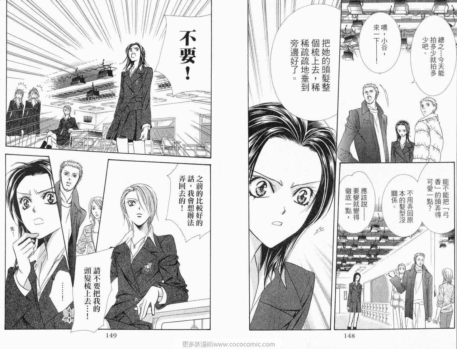 第 76 页