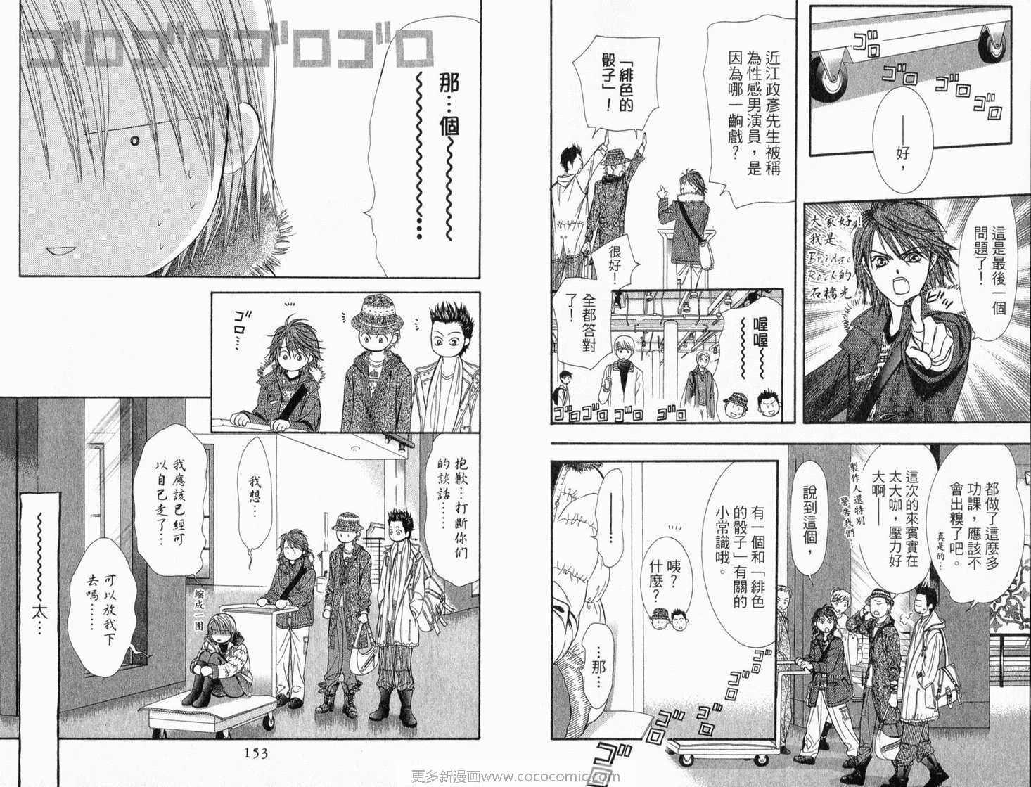 第 78 页