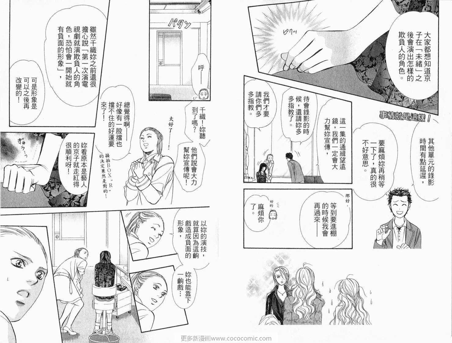 第 82 页