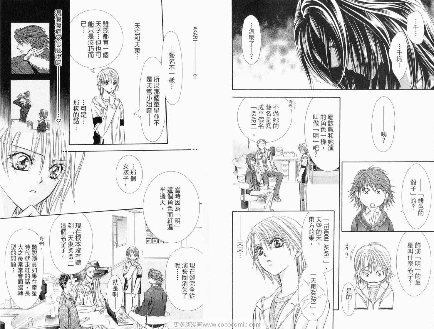 第 83 页