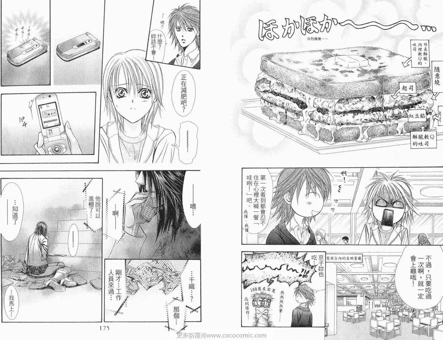 第 89 页