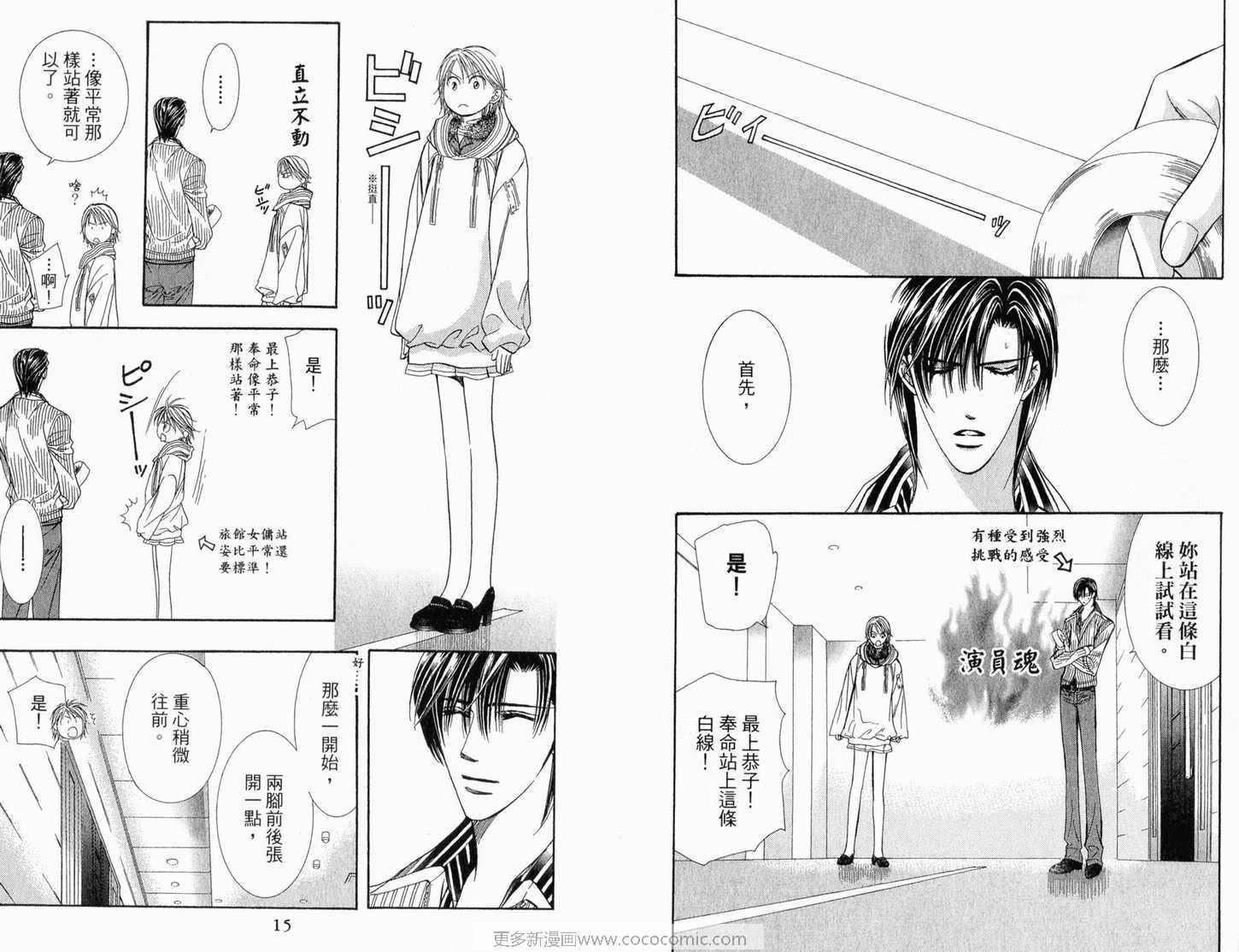 第 9 页