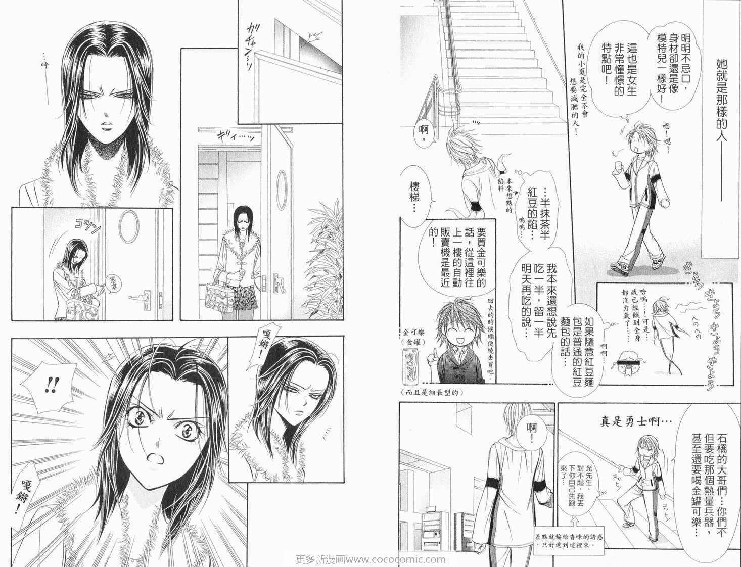 第 91 页
