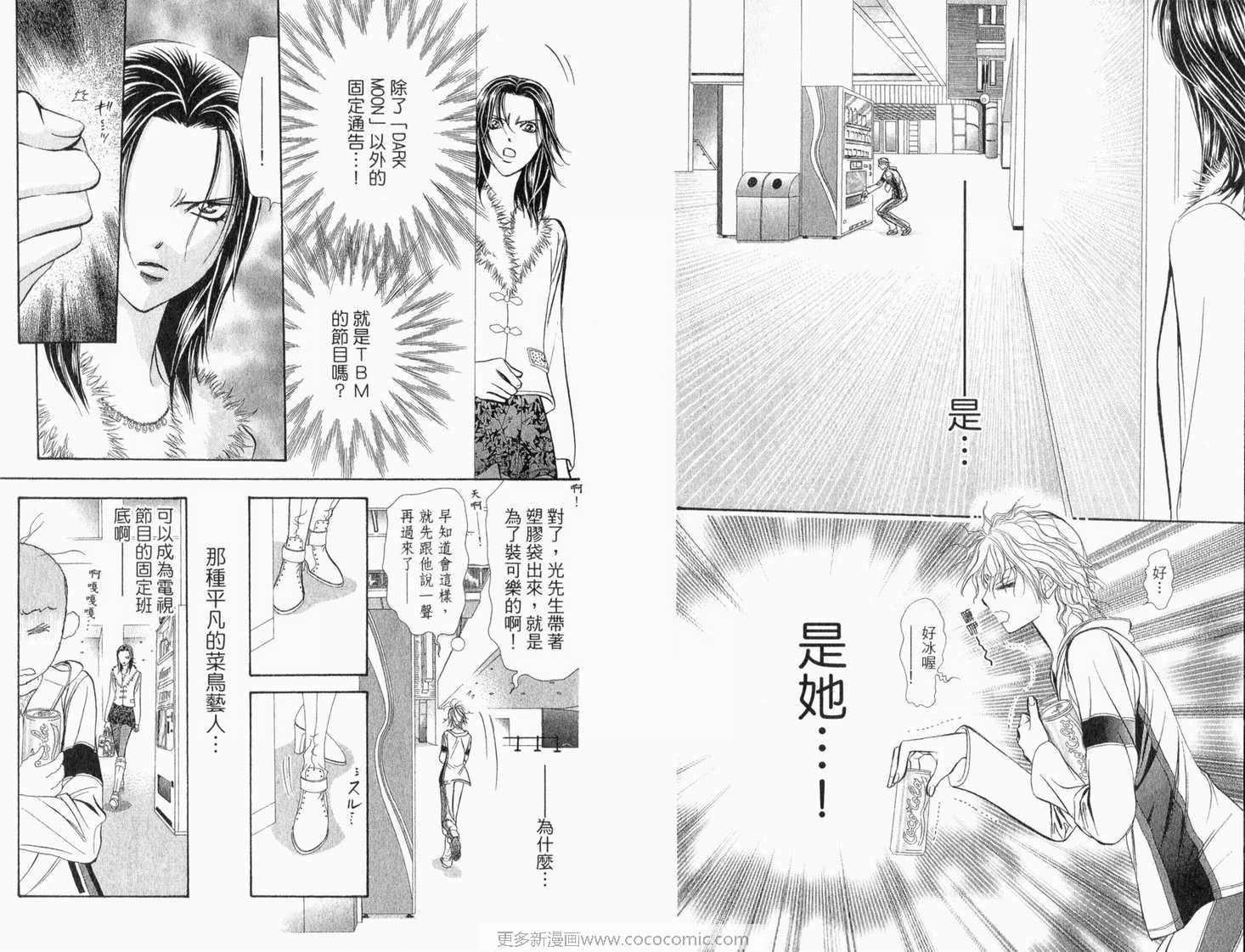 第 92 页