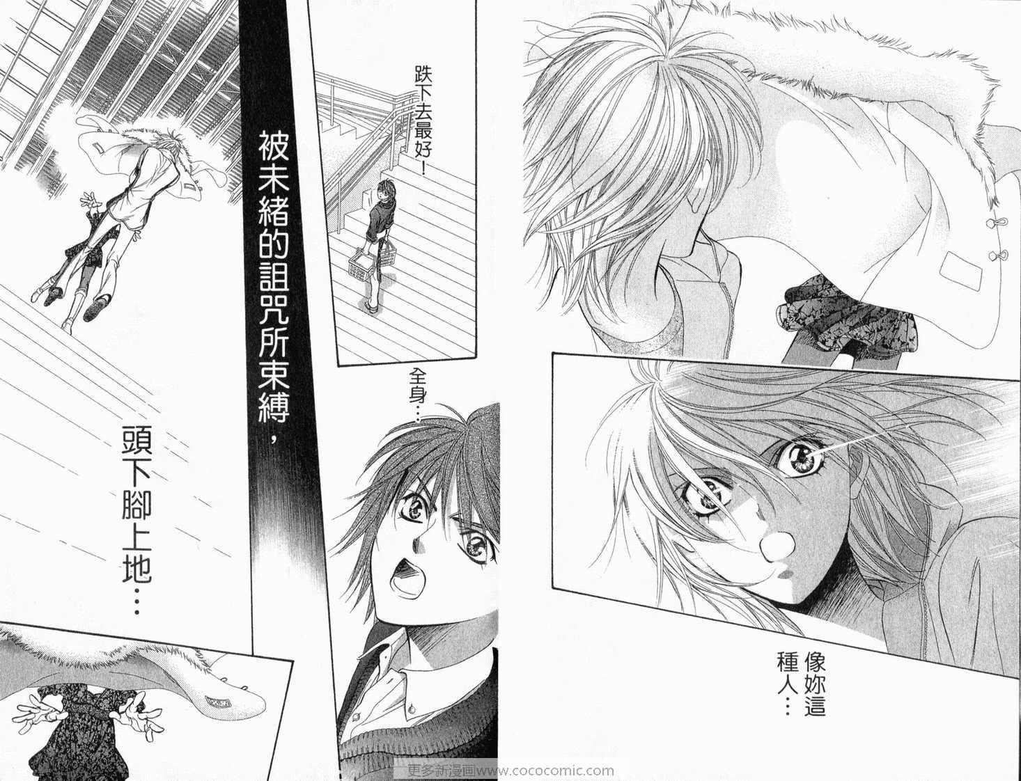 第 94 页