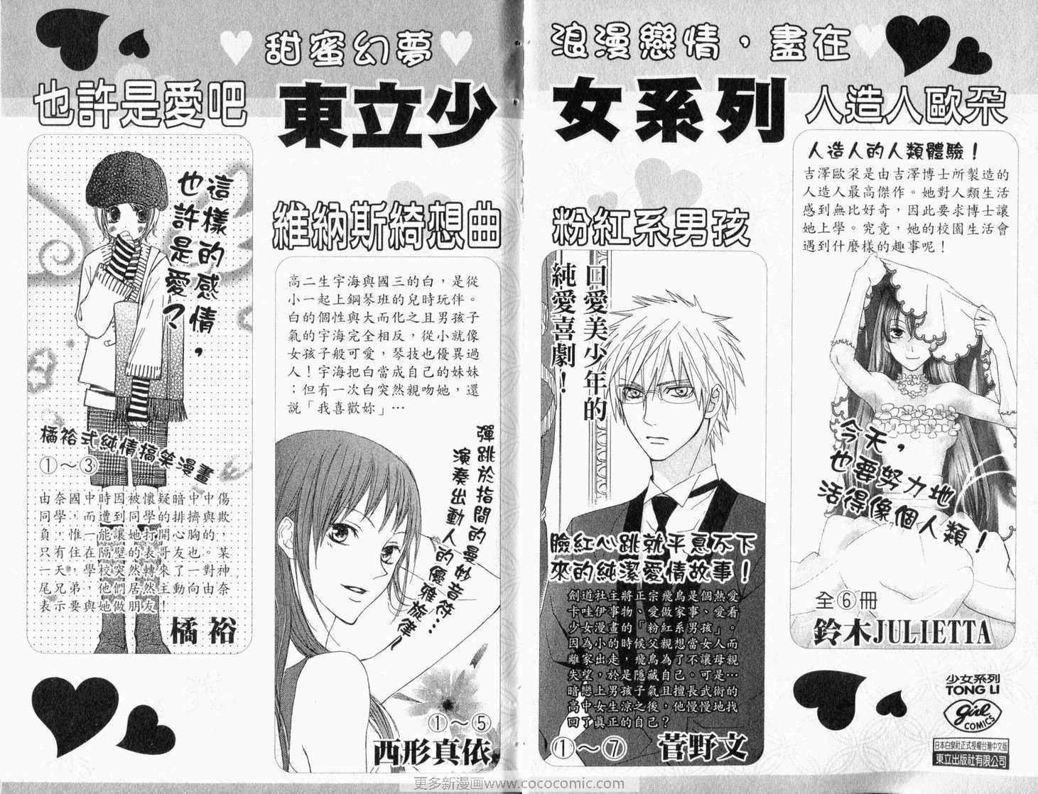 第 96 页