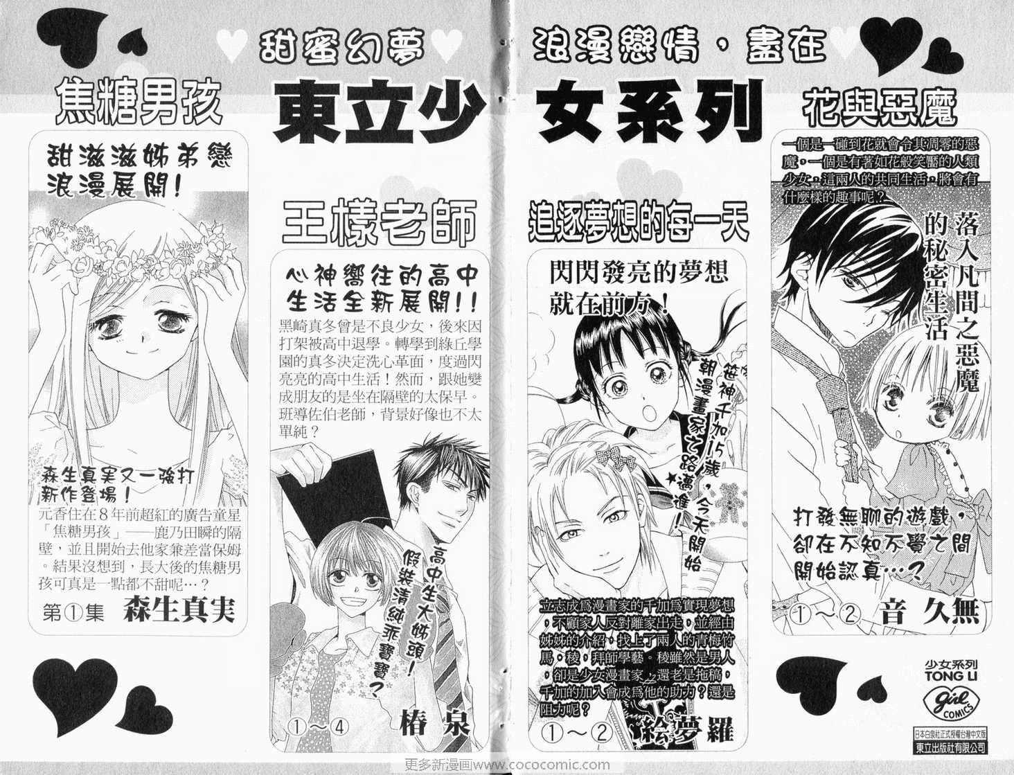 第 97 页