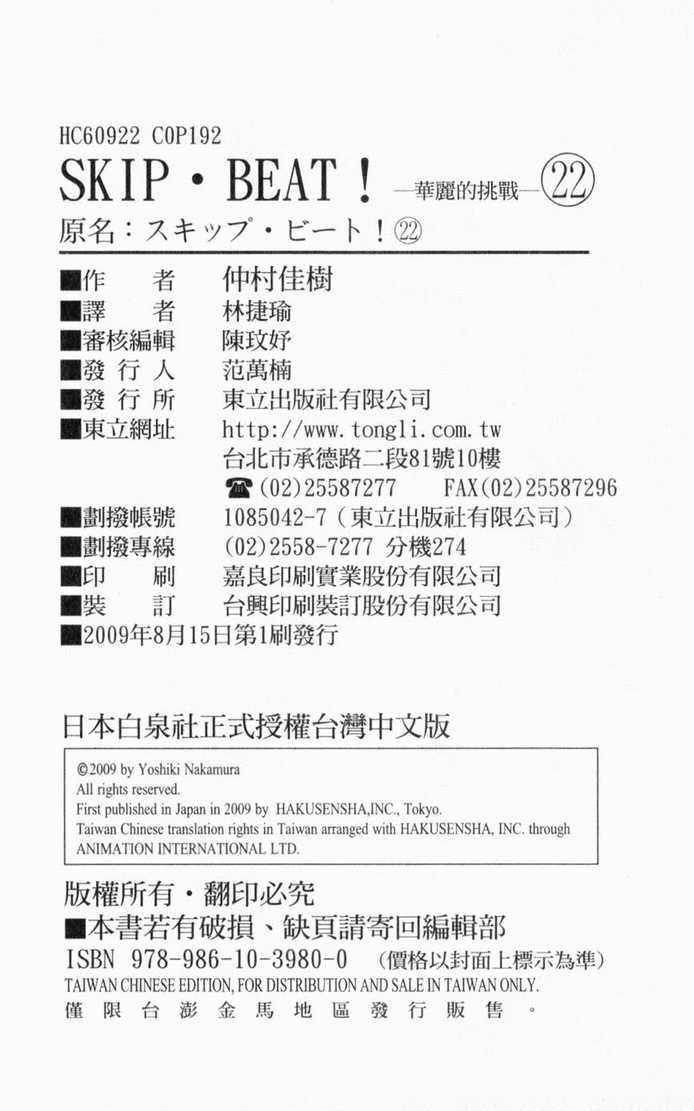 第 98 页
