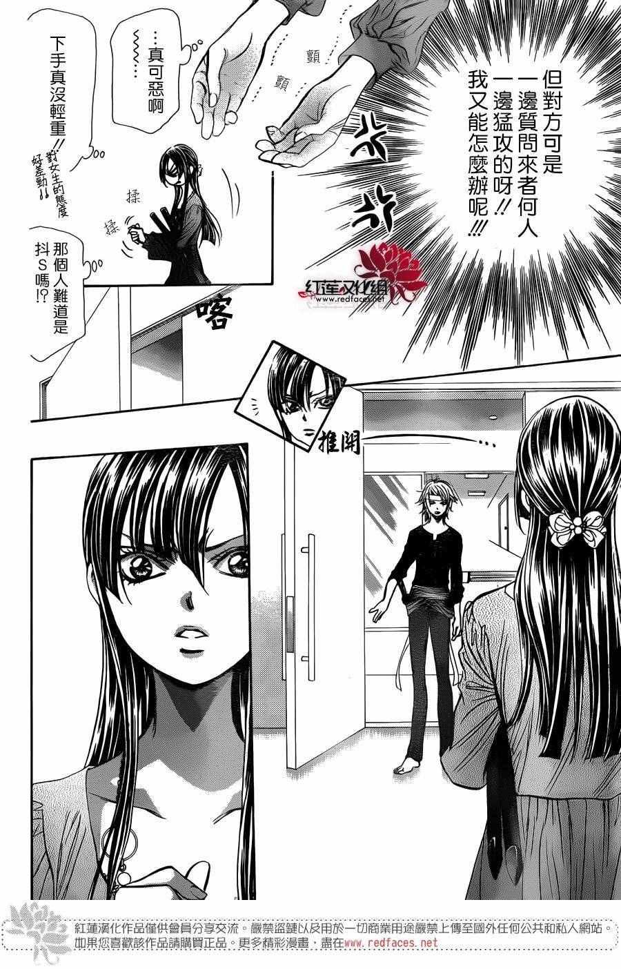 第 21 页