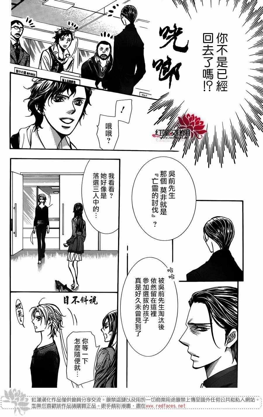 第 23 页