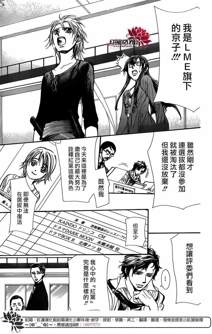 第 24 页