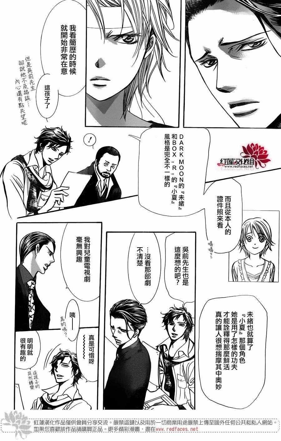 第 25 页
