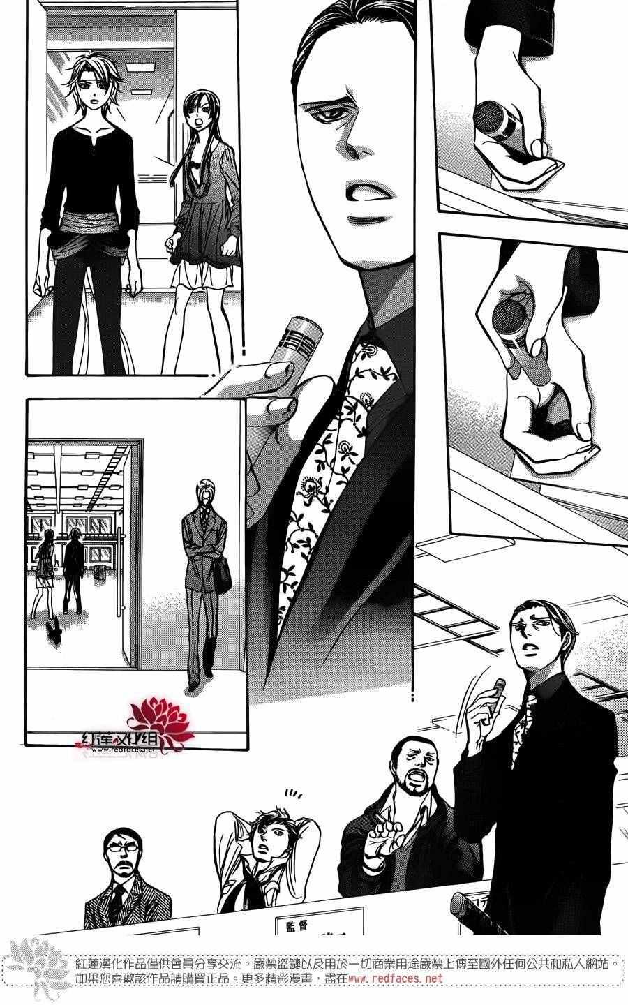第 27 页