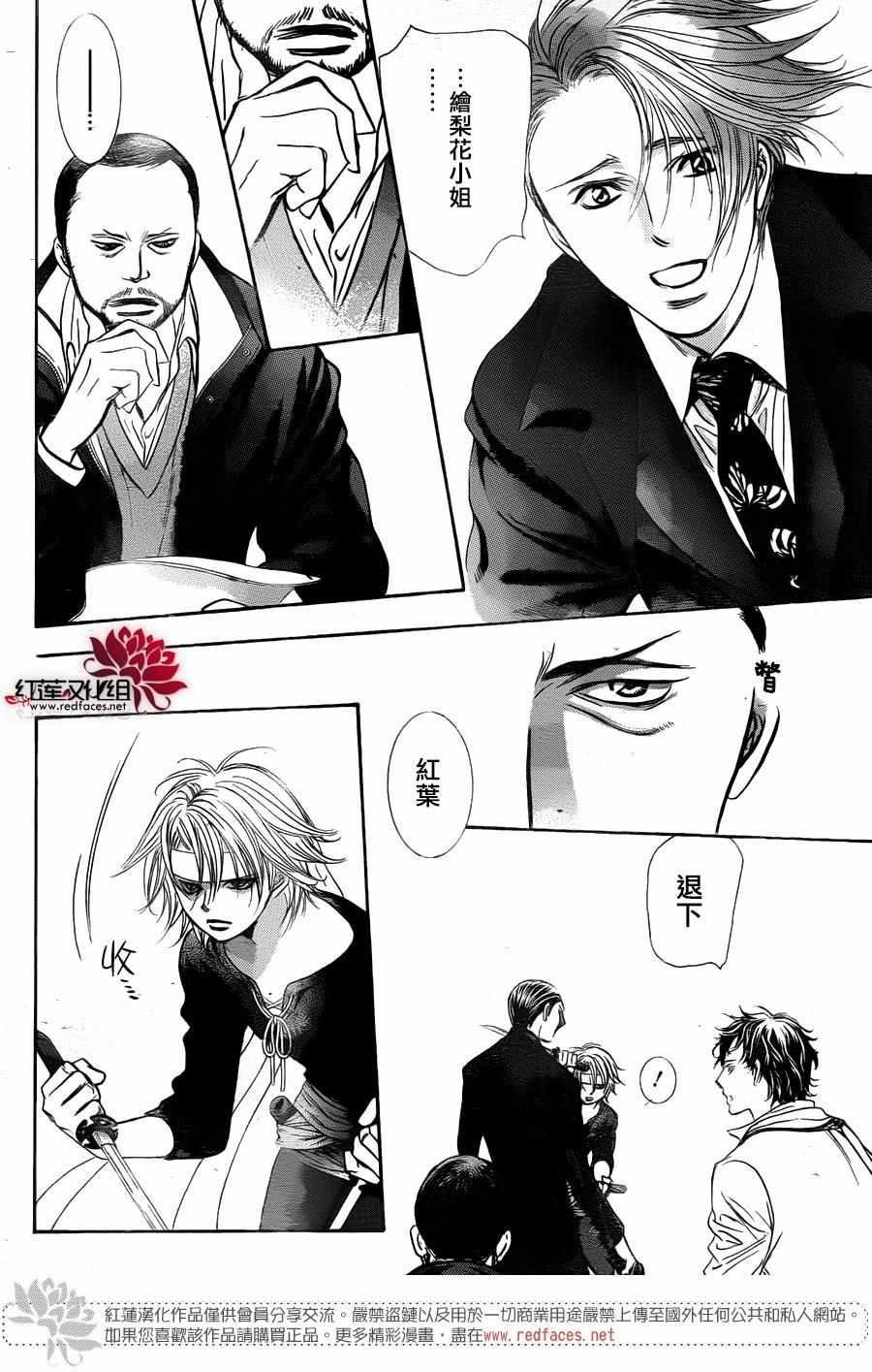 第 25 页