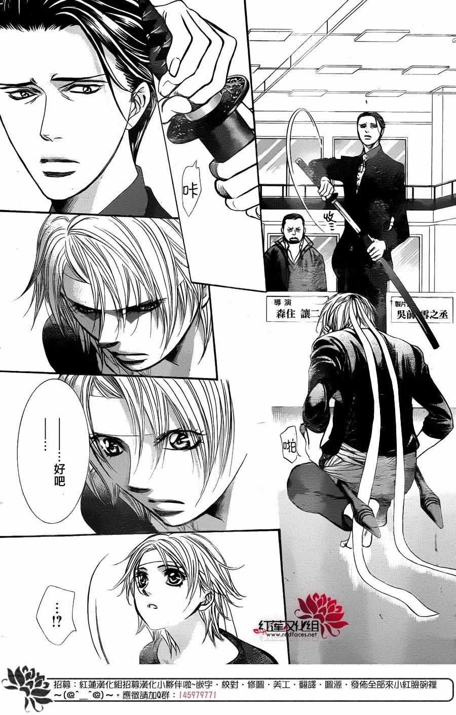 第 26 页