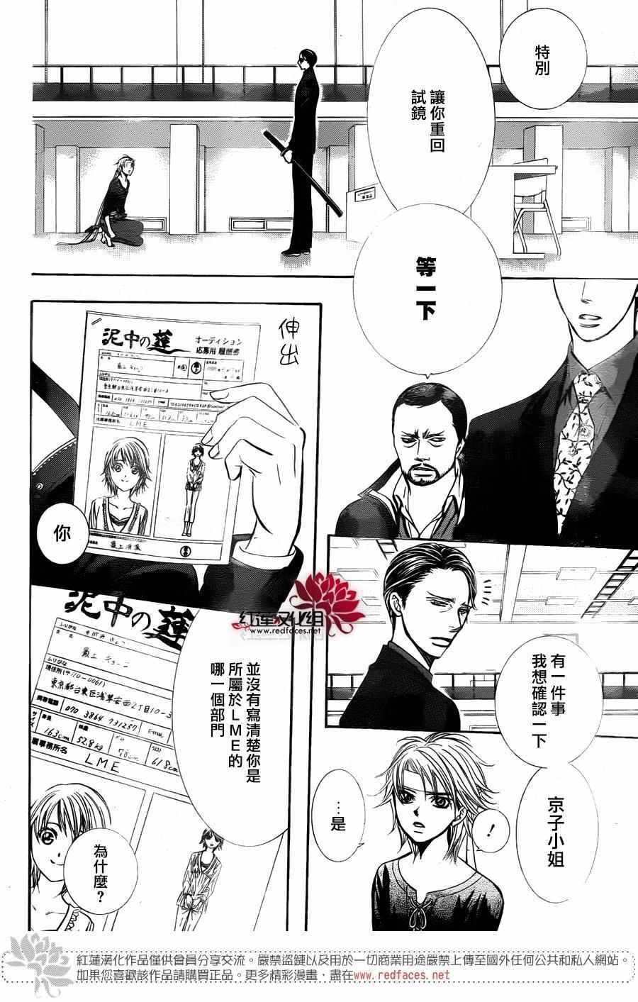 第 27 页