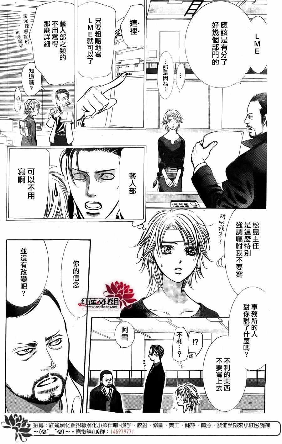 第 28 页