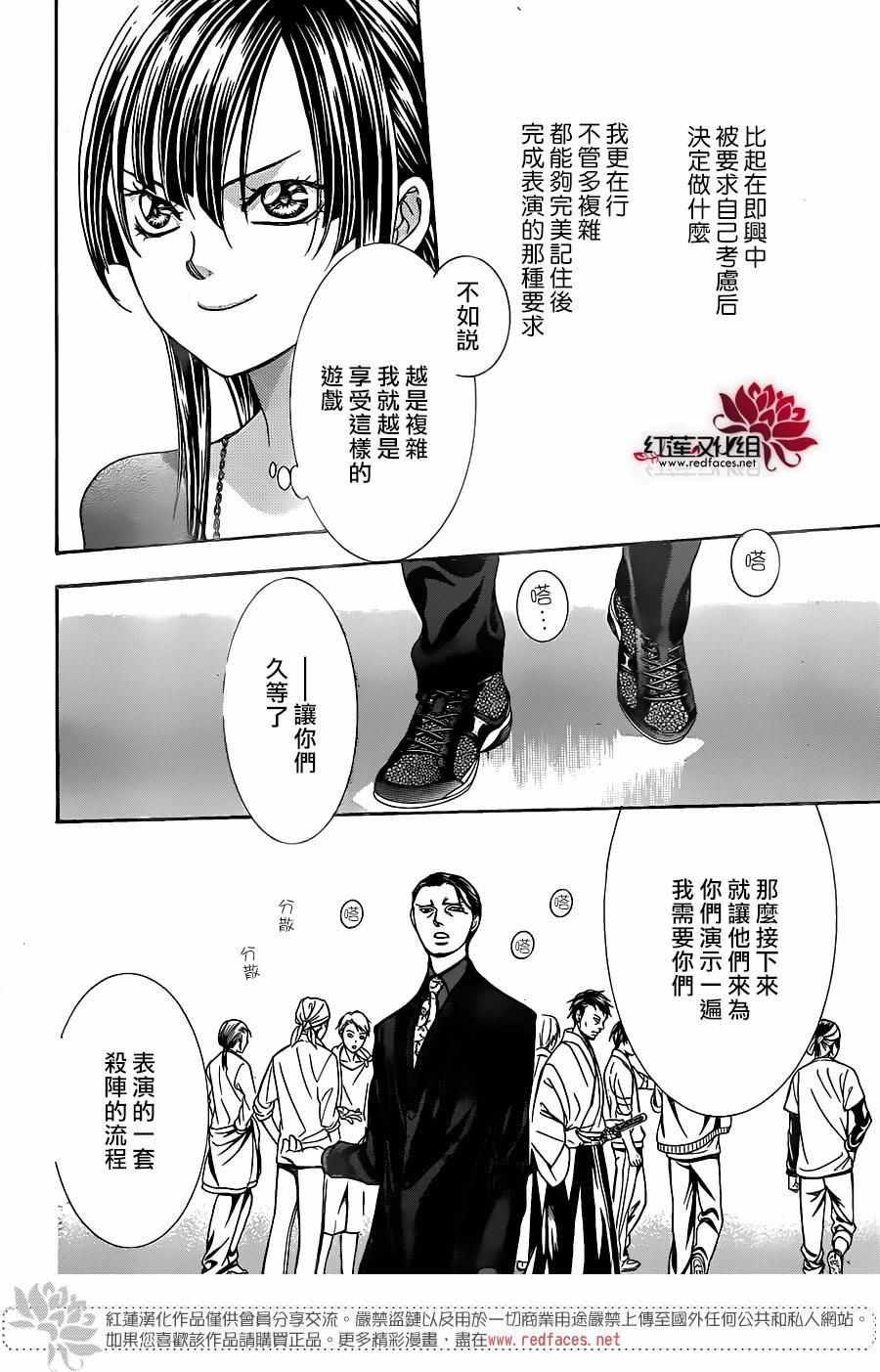 第 27 页