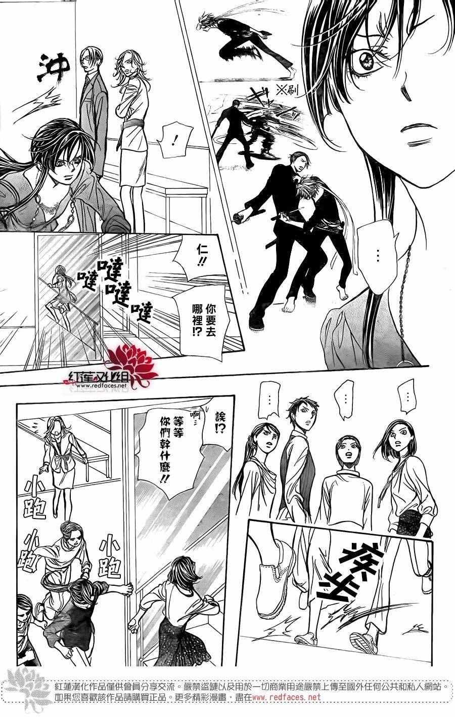 第 20 页