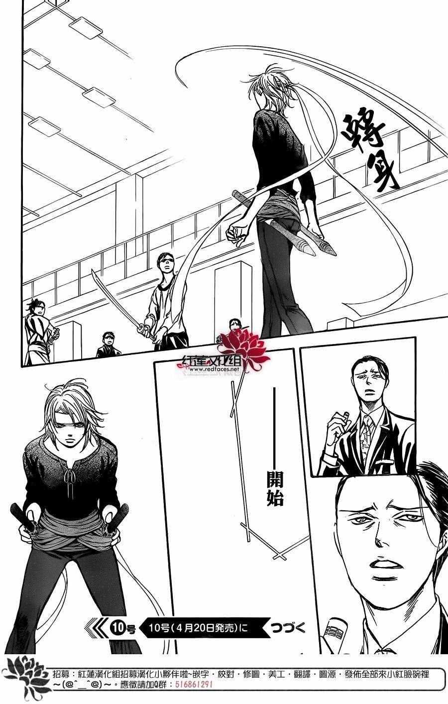 第 25 页