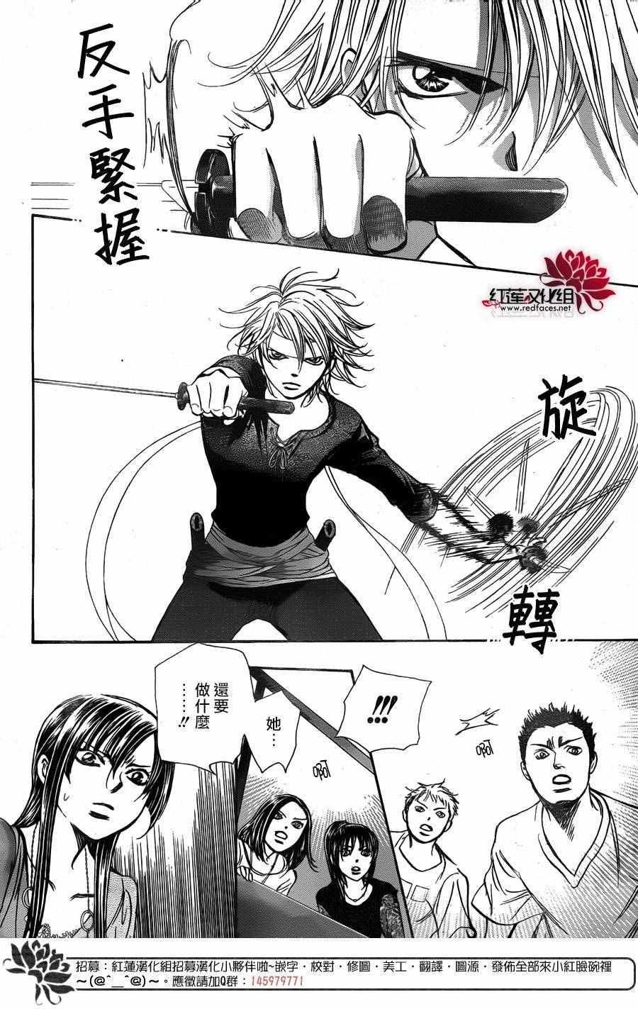 第 24 页