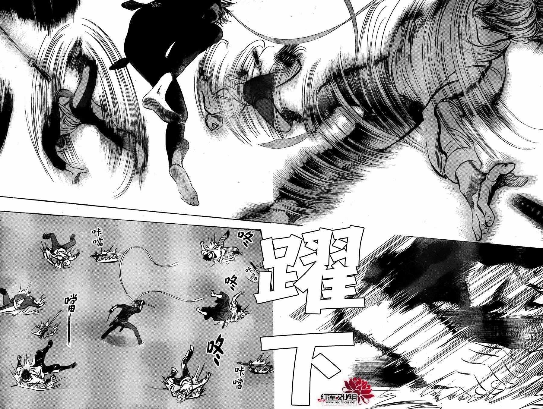第 27 页