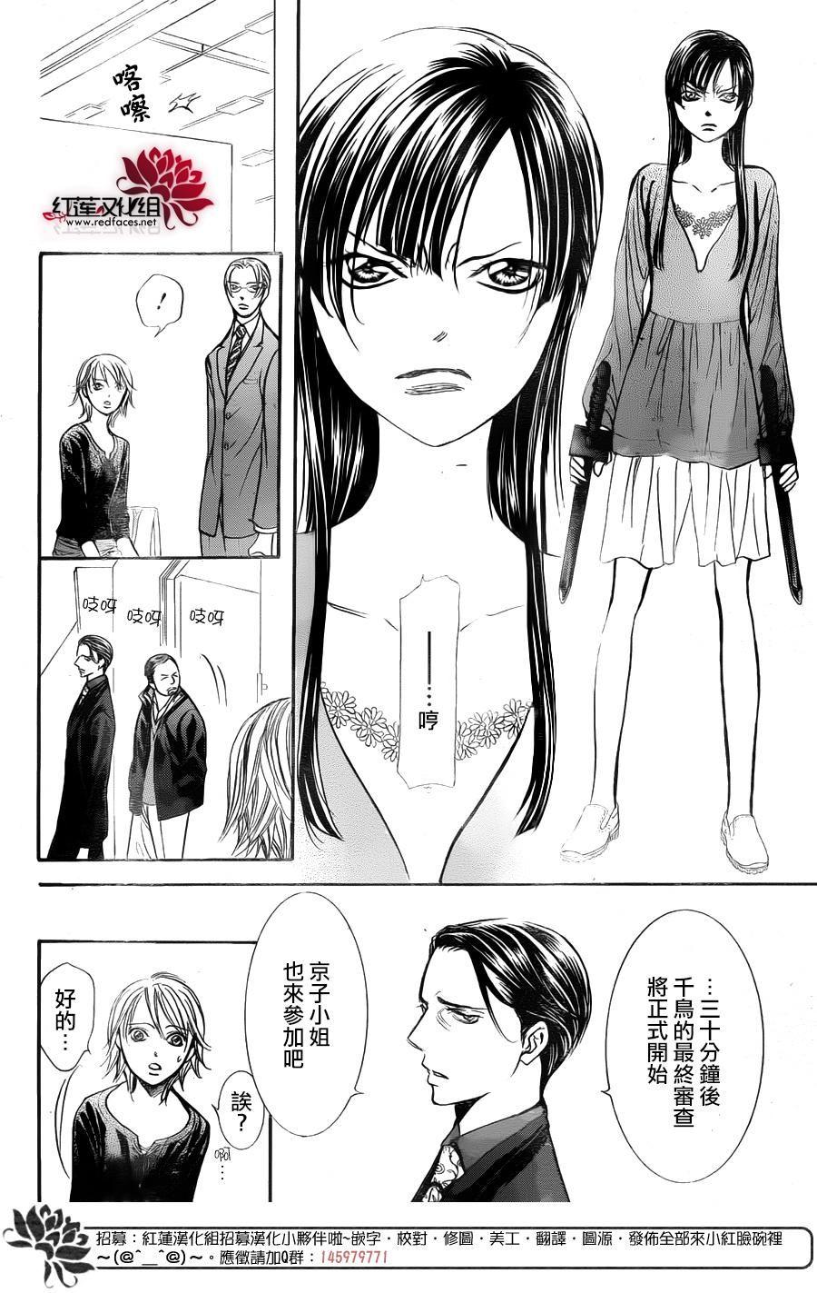 第 18 页