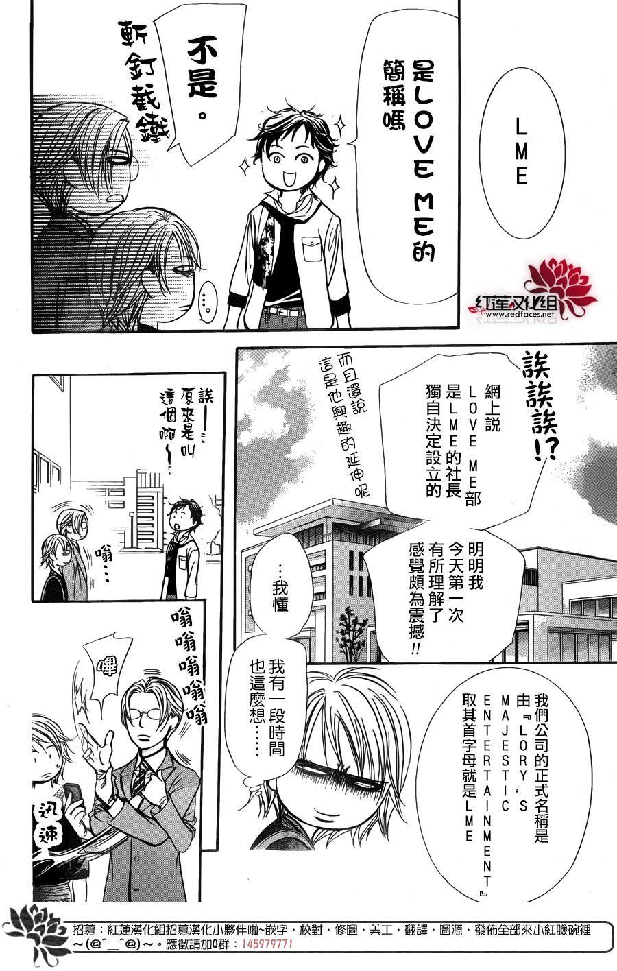 第 20 页