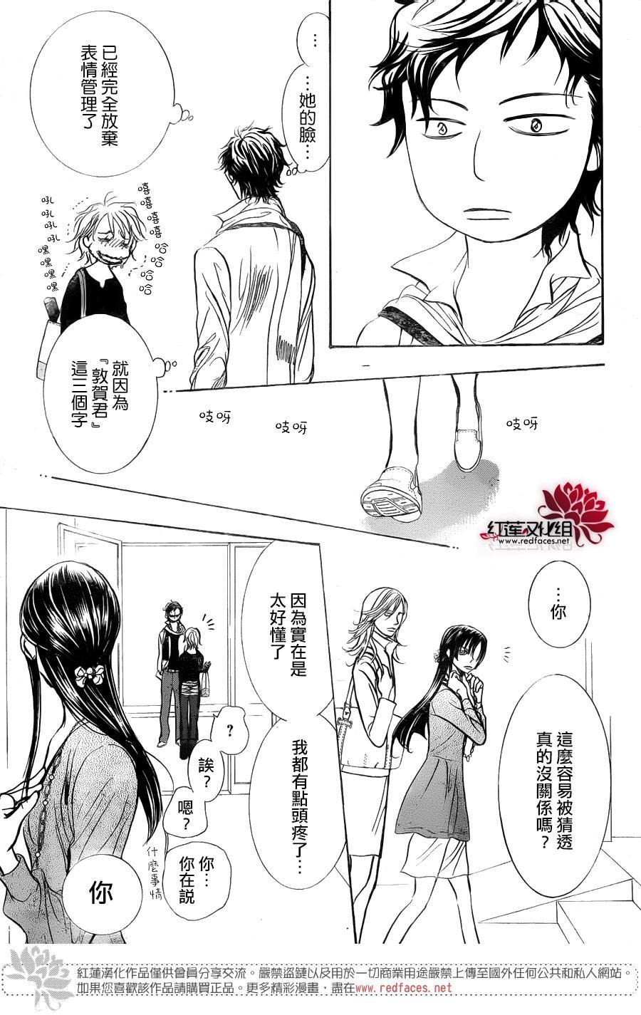 第 23 页