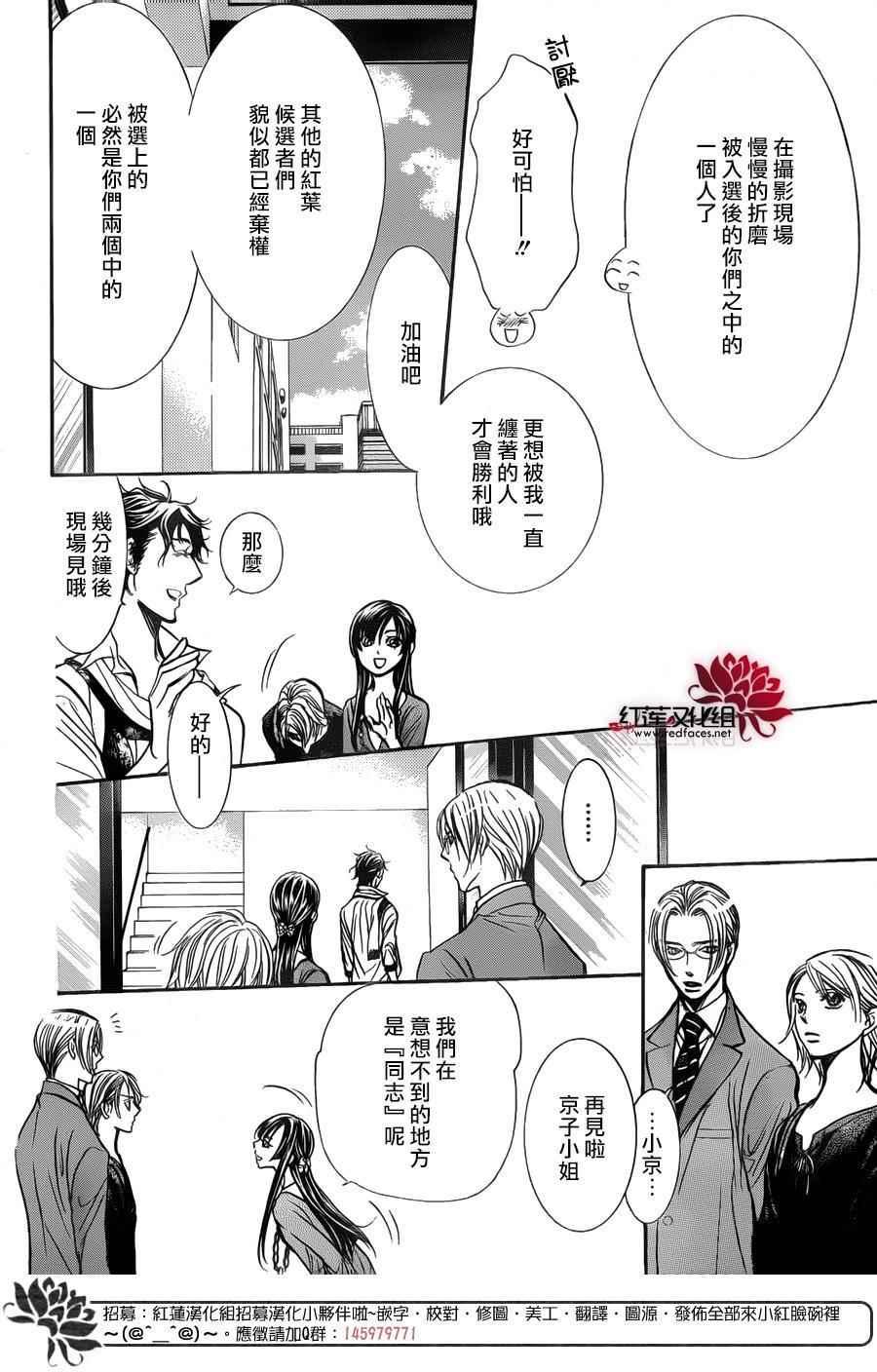 第 14 页