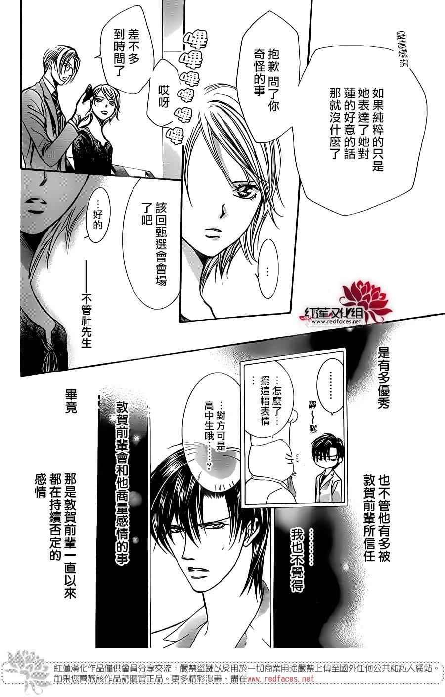 第 18 页