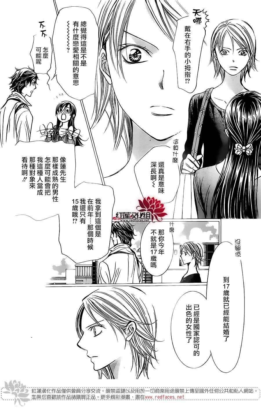 第 20 页