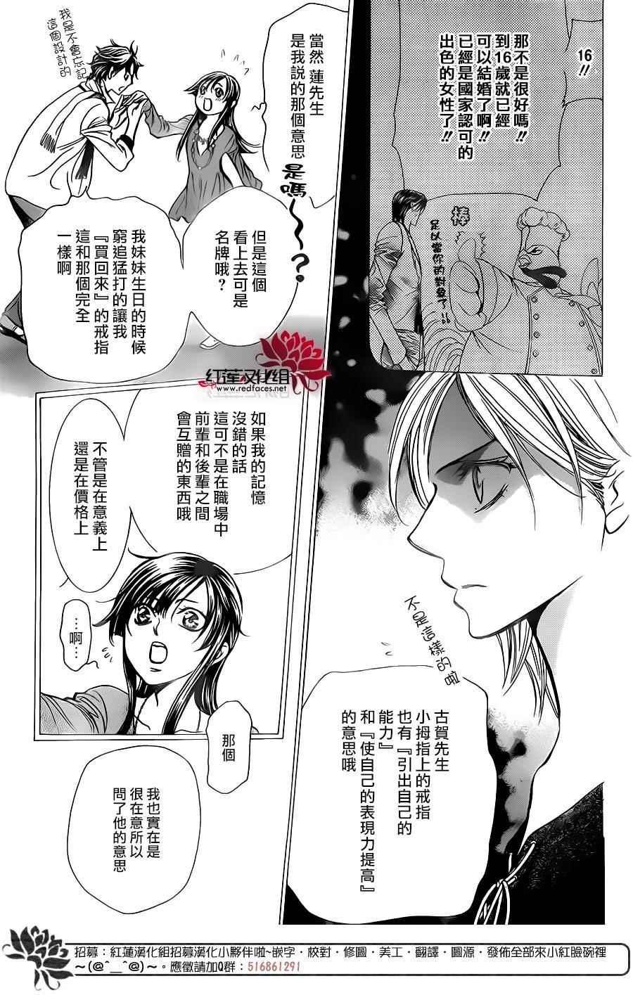 第 21 页