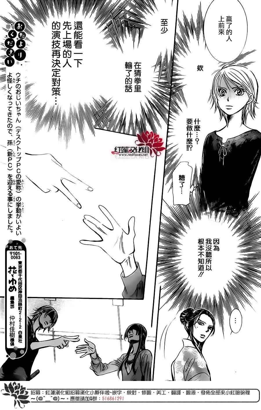 第 28 页