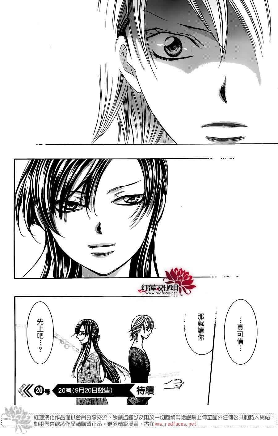 第 29 页