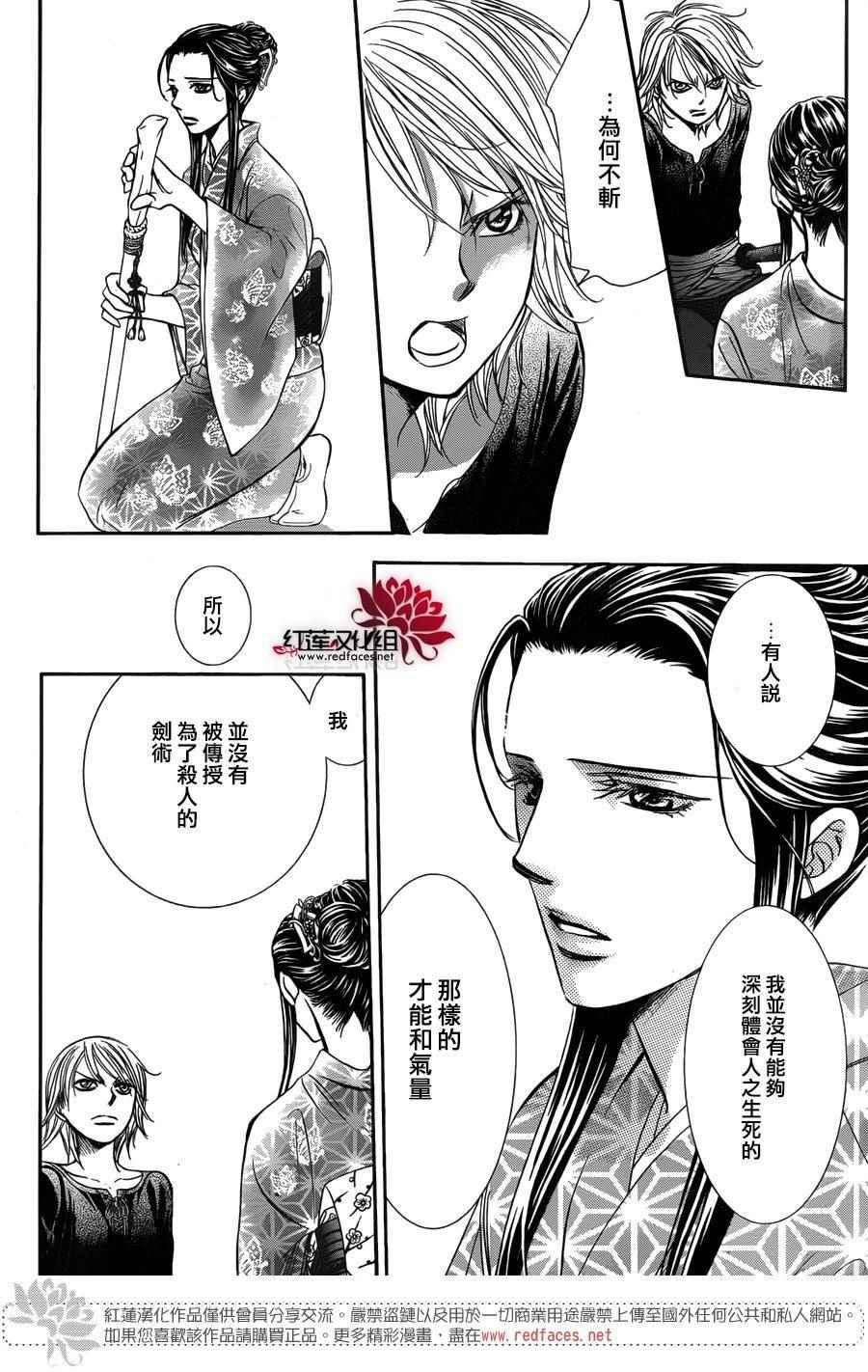 第 22 页