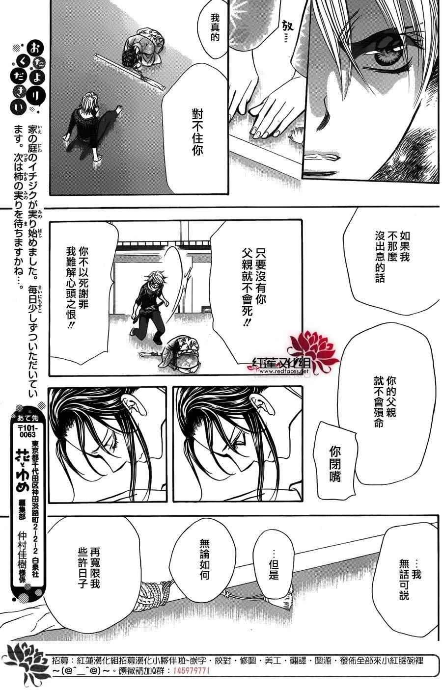 第 23 页