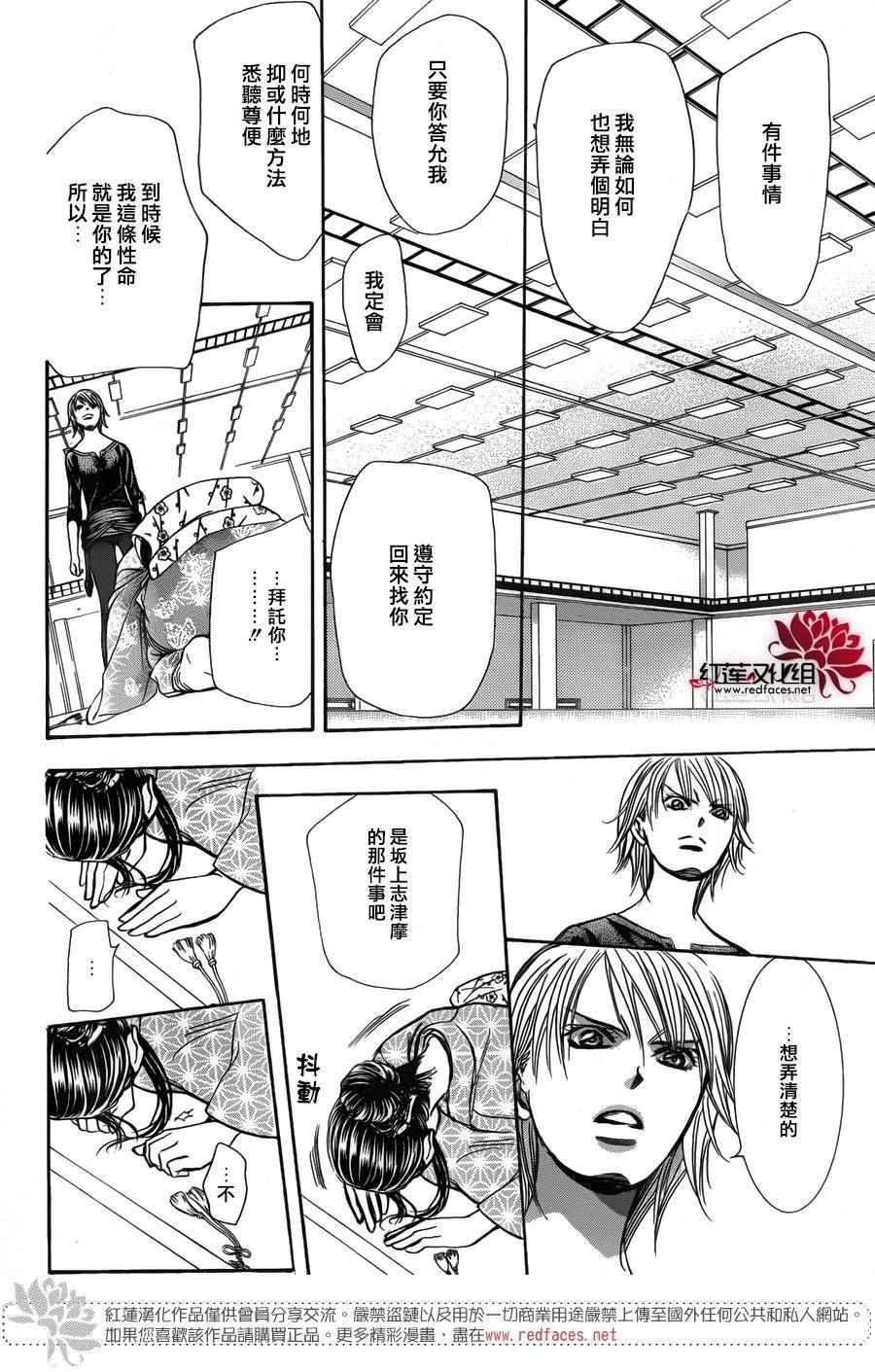 第 24 页