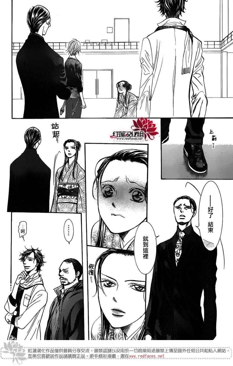 第 26 页