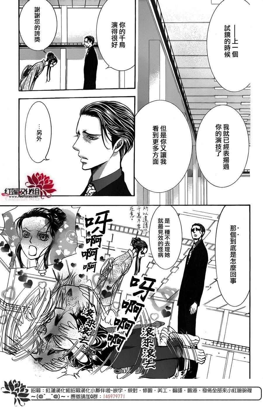 第 27 页