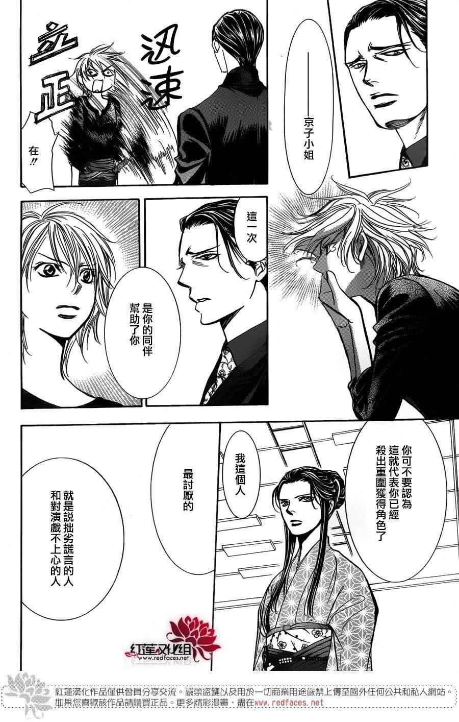 第 28 页