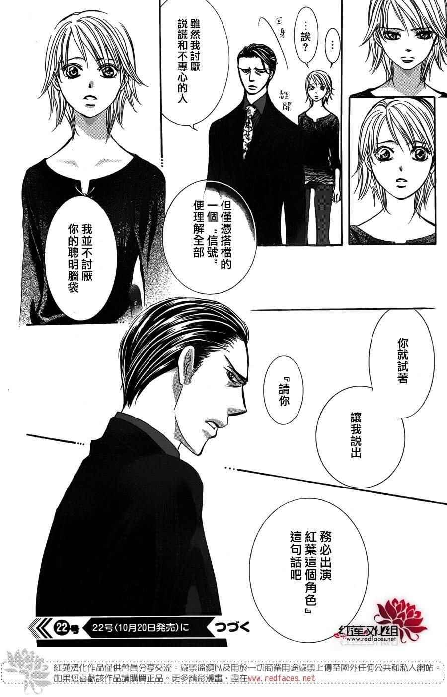 第 30 页