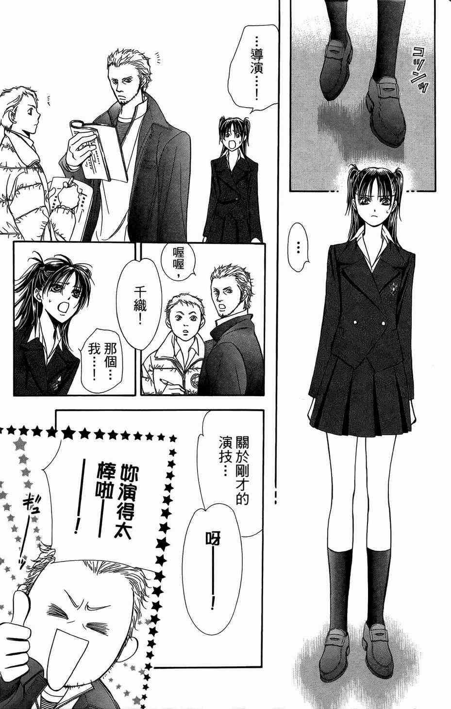 第 101 页