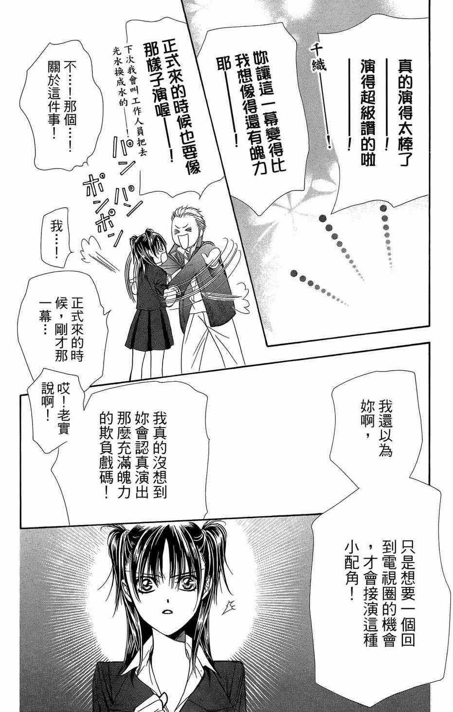 第 102 页