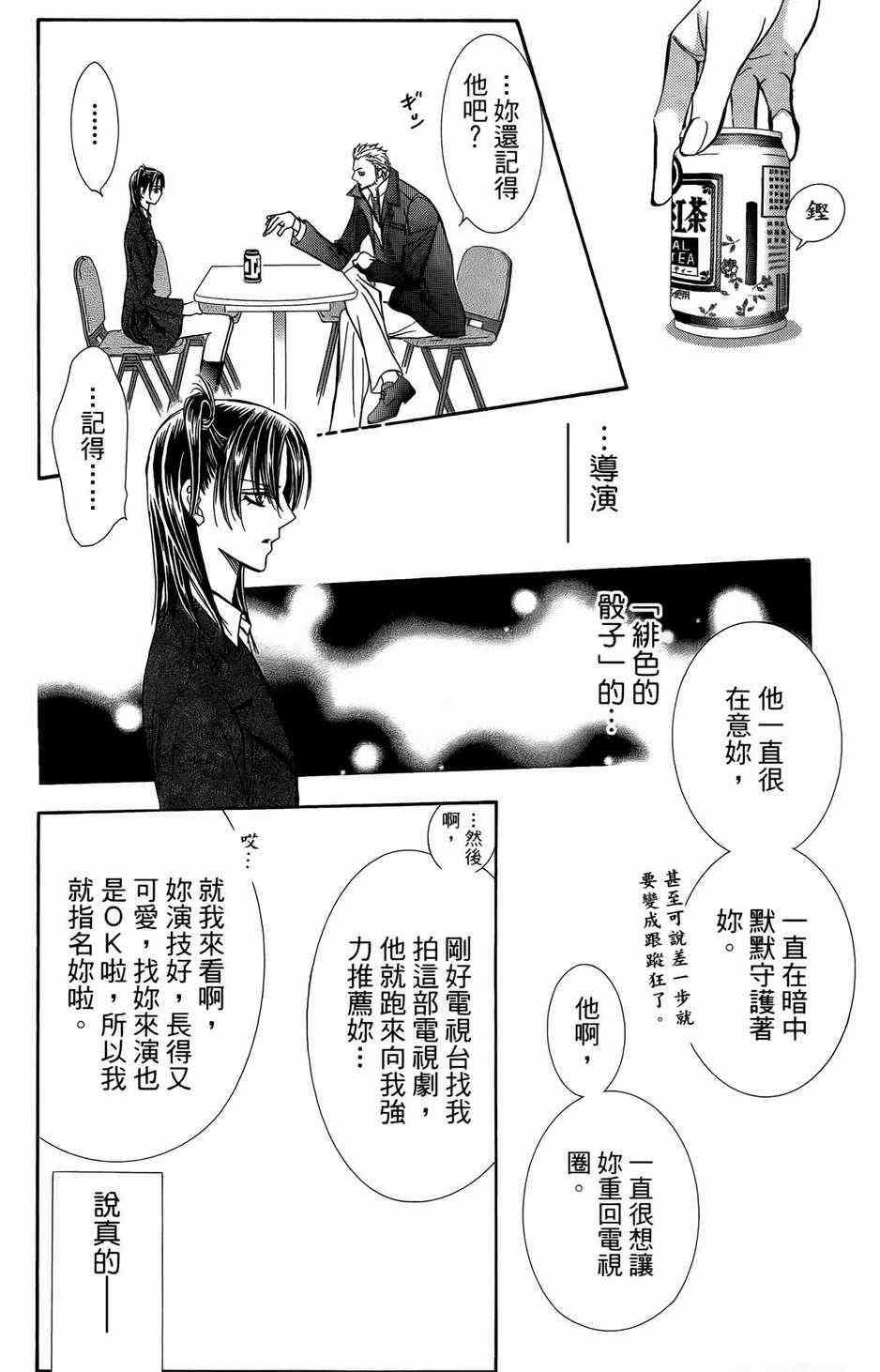 第 104 页