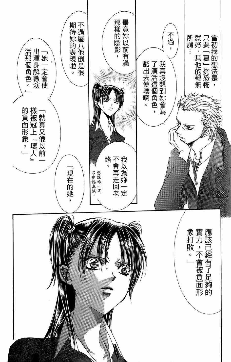 第 105 页