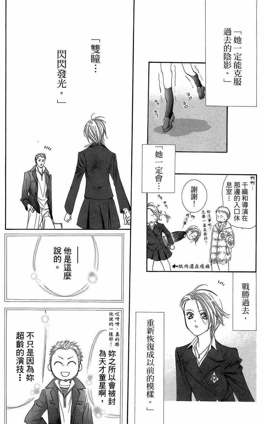 第 106 页