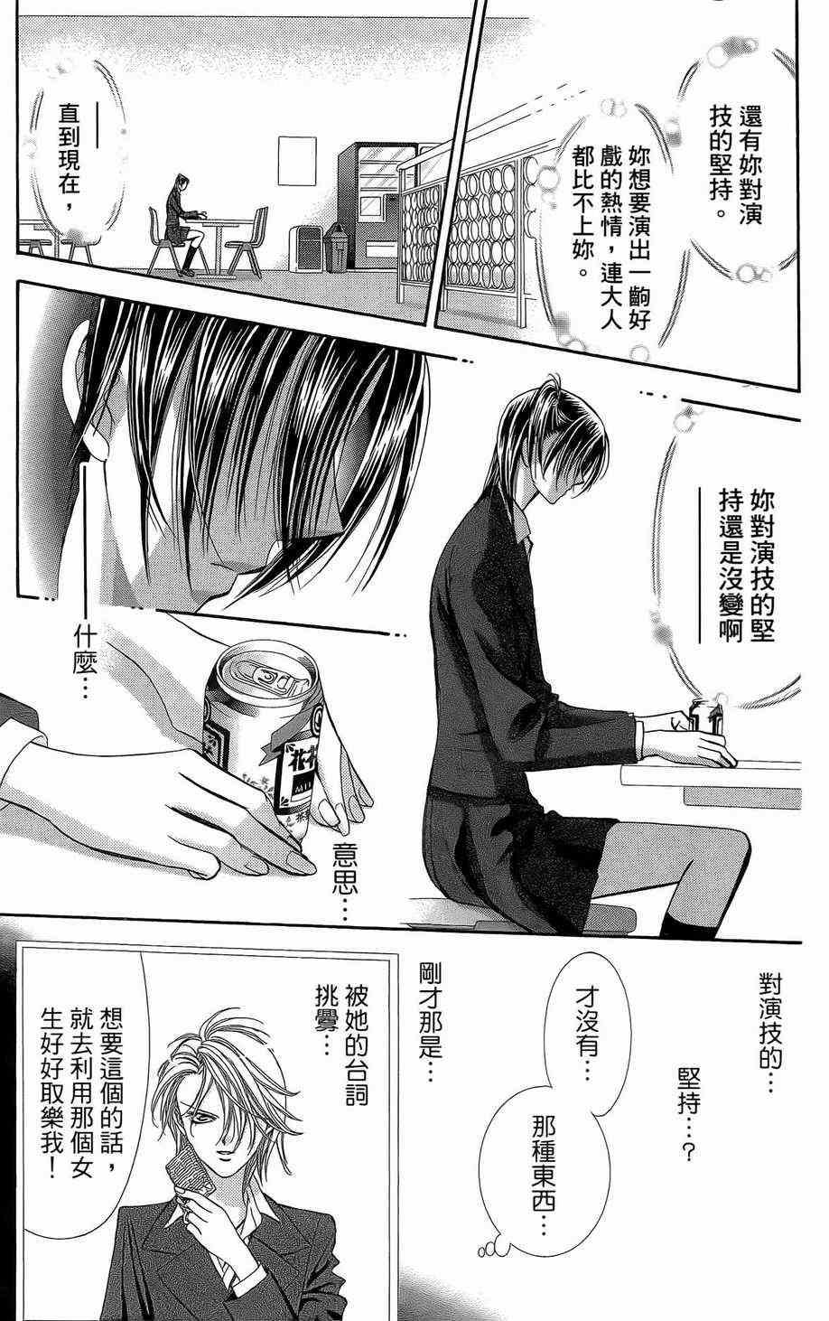 第 107 页