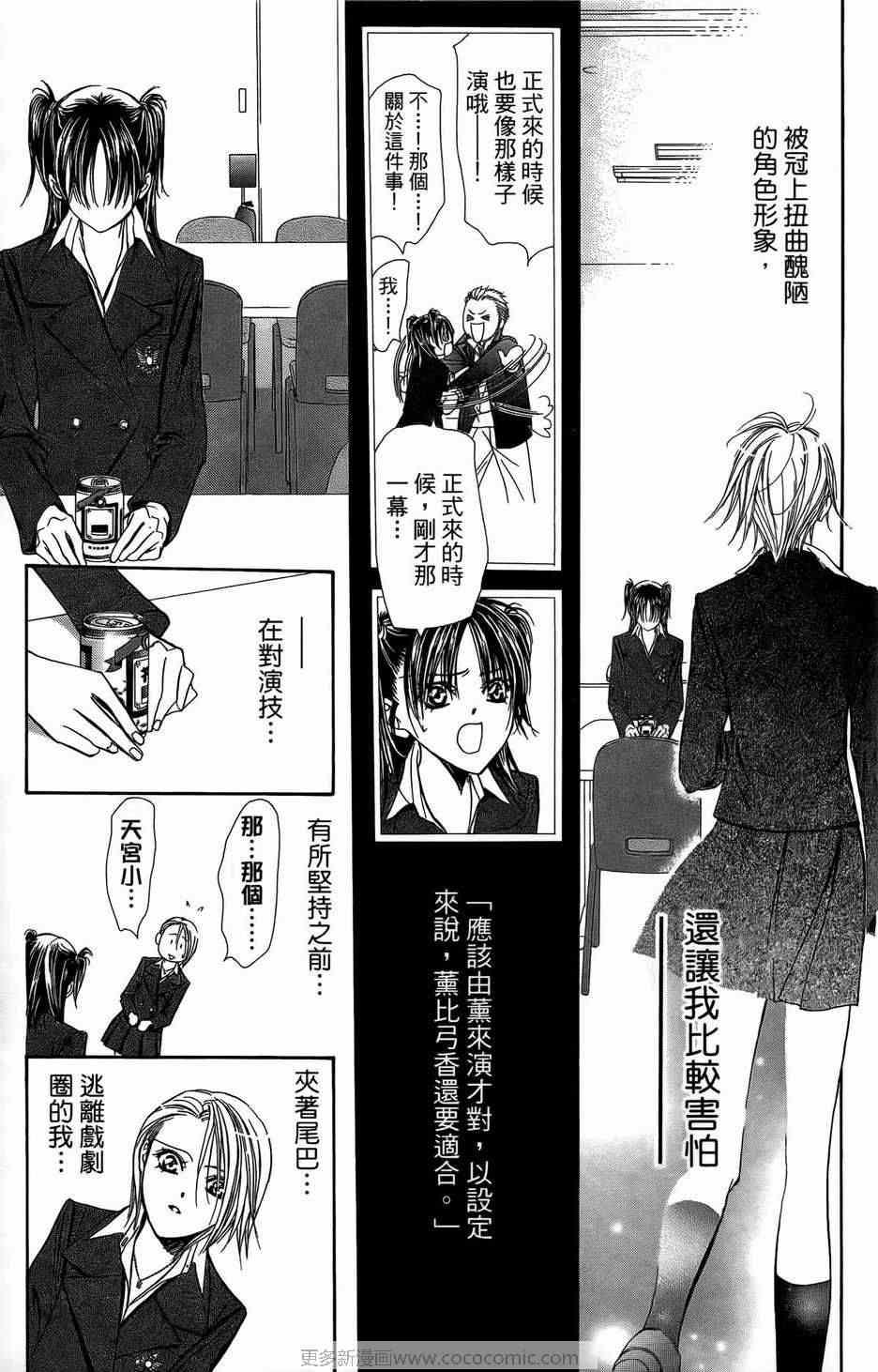 第 109 页